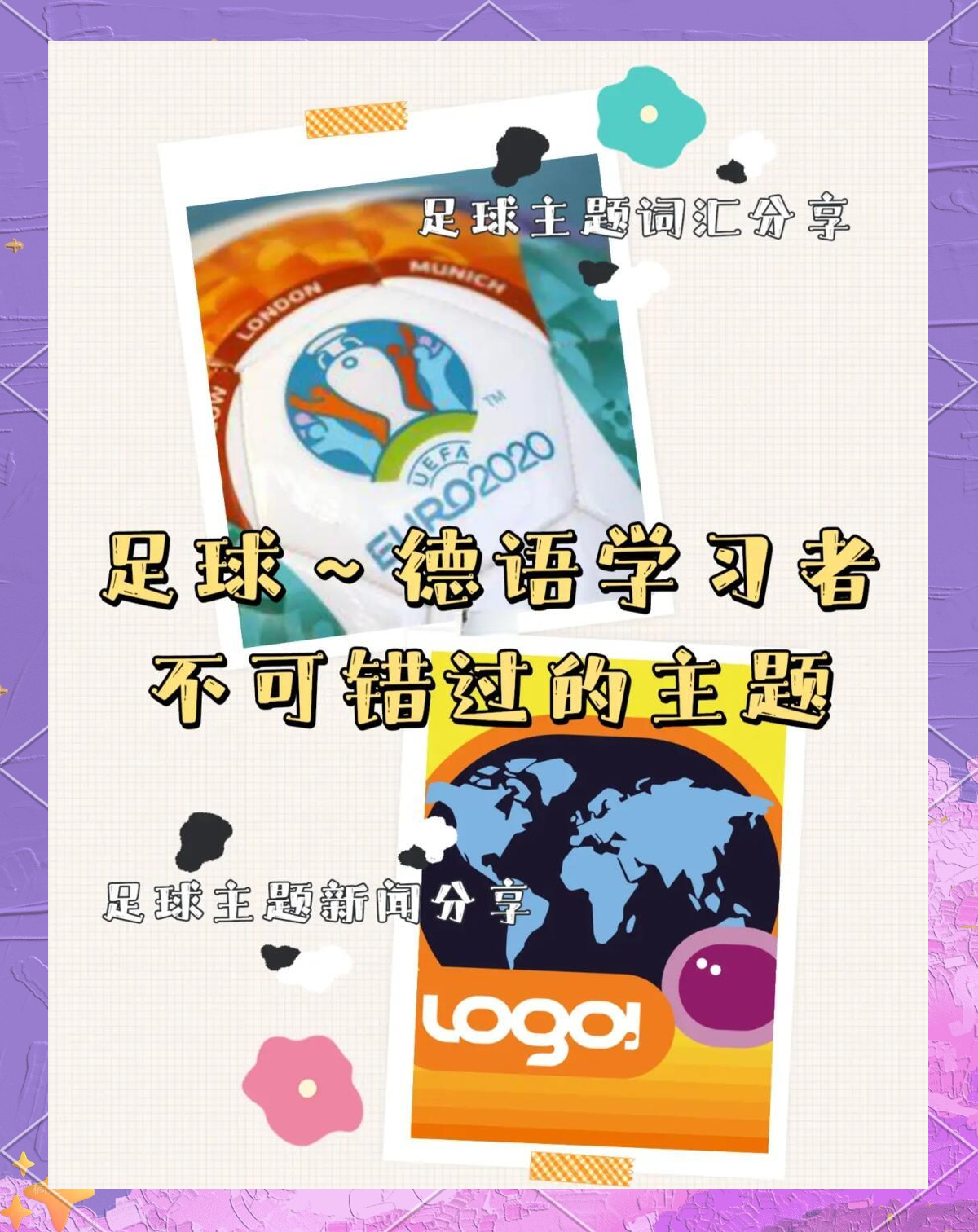 意大利全胜晋级,踩平英格兰晋级之路