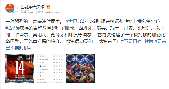 比利时逆袭成功,挪威-客场逆转,小组积分领先优势大扩展的简单介绍